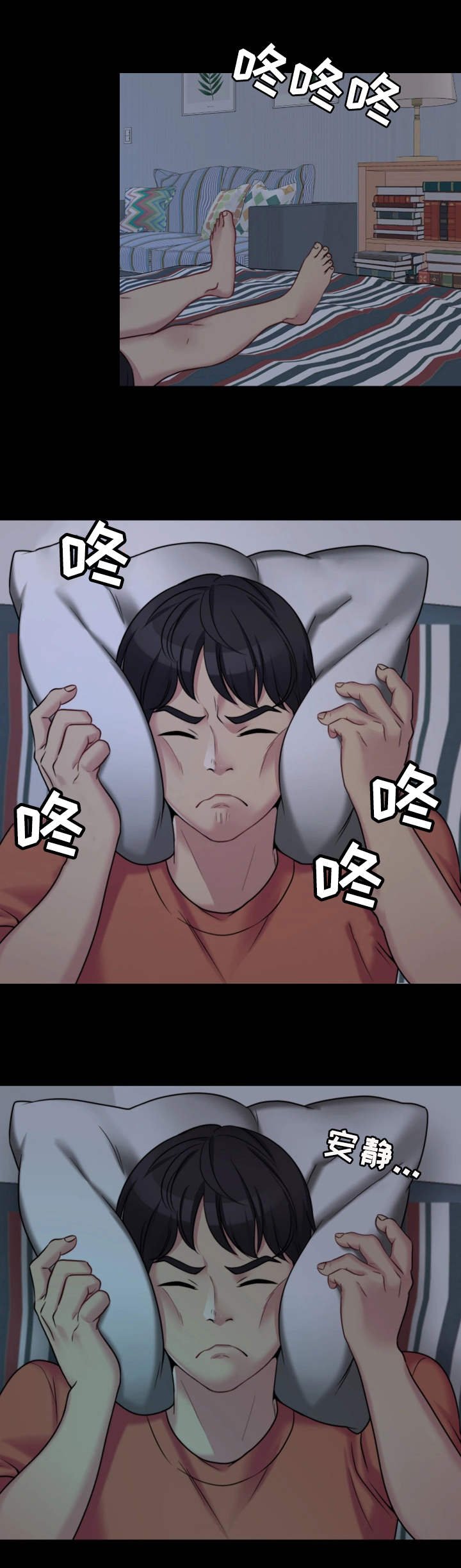第1章：嫂子