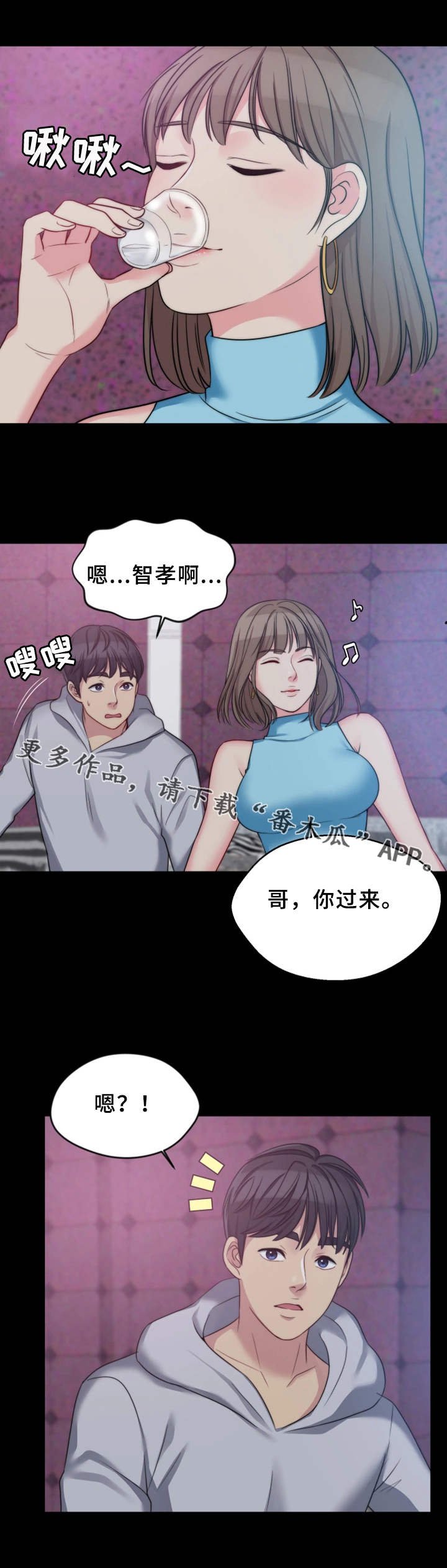 第10章：熟悉的身影