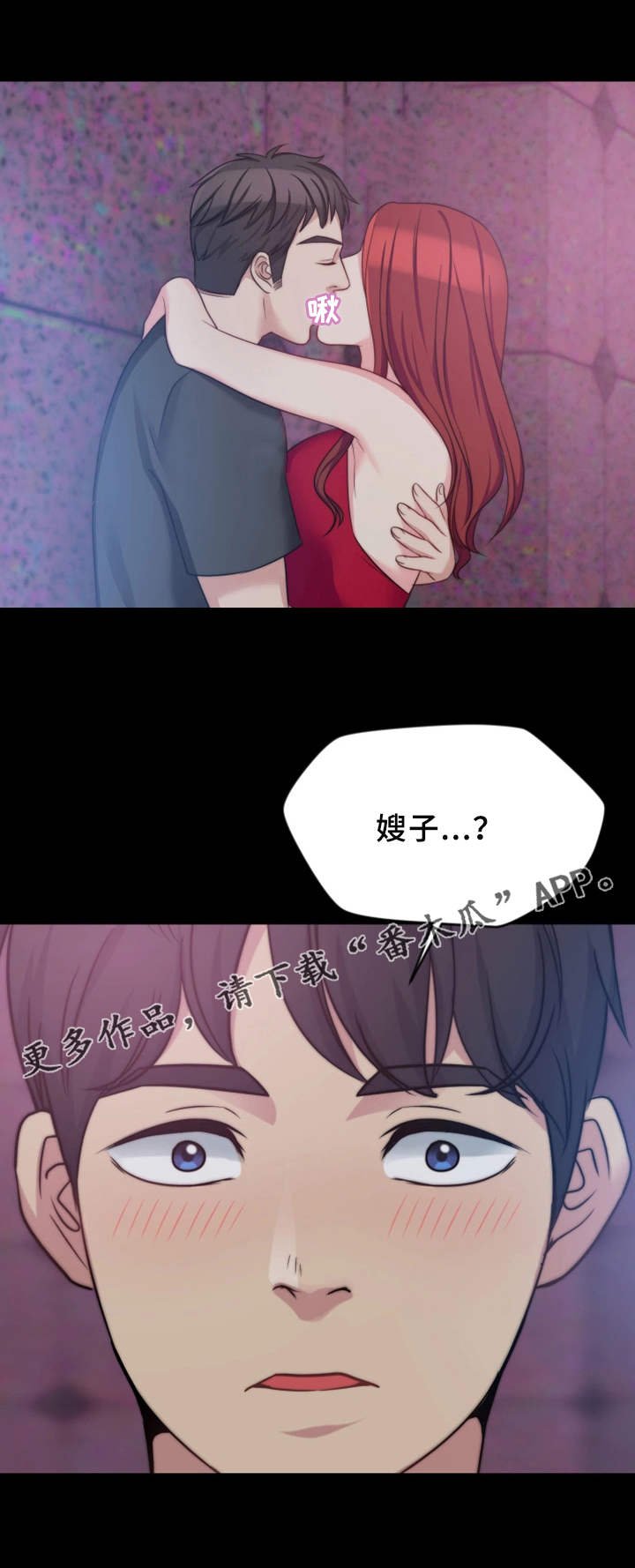 第10章：熟悉的身影