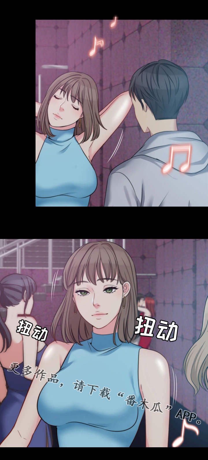 第10章：熟悉的身影