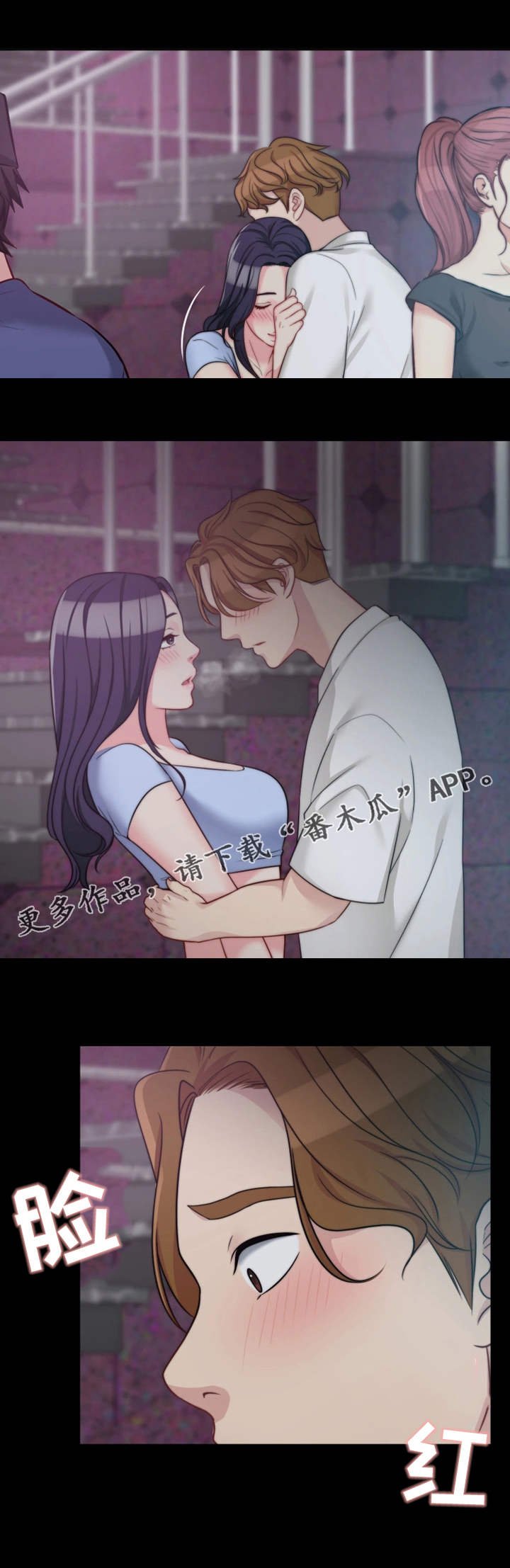 第10章：熟悉的身影