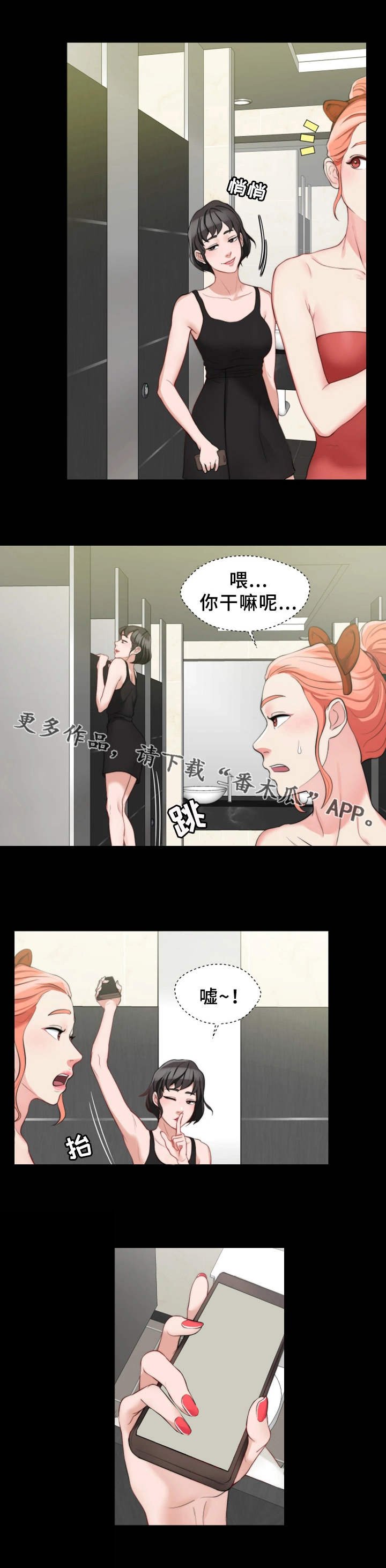 第11章：寻开心