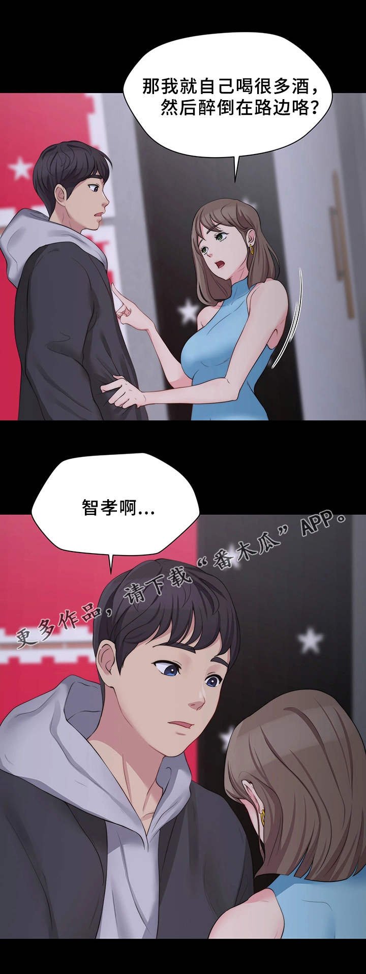 第12章：KTV