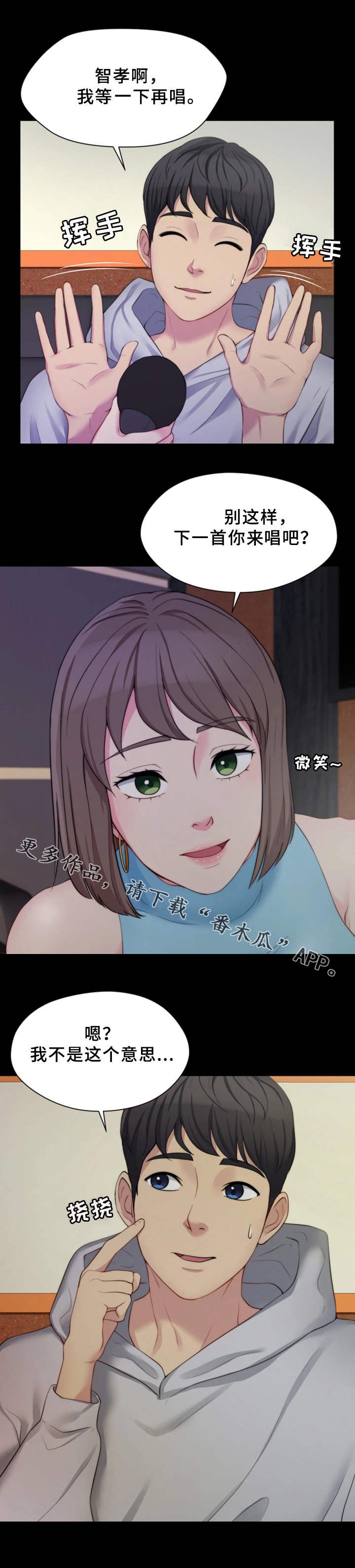 第12章：KTV