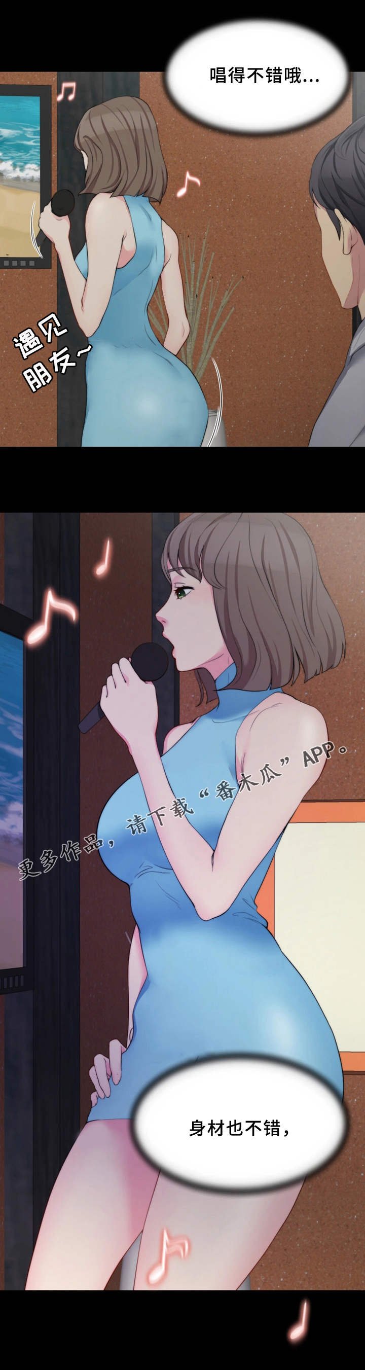 第12章：KTV