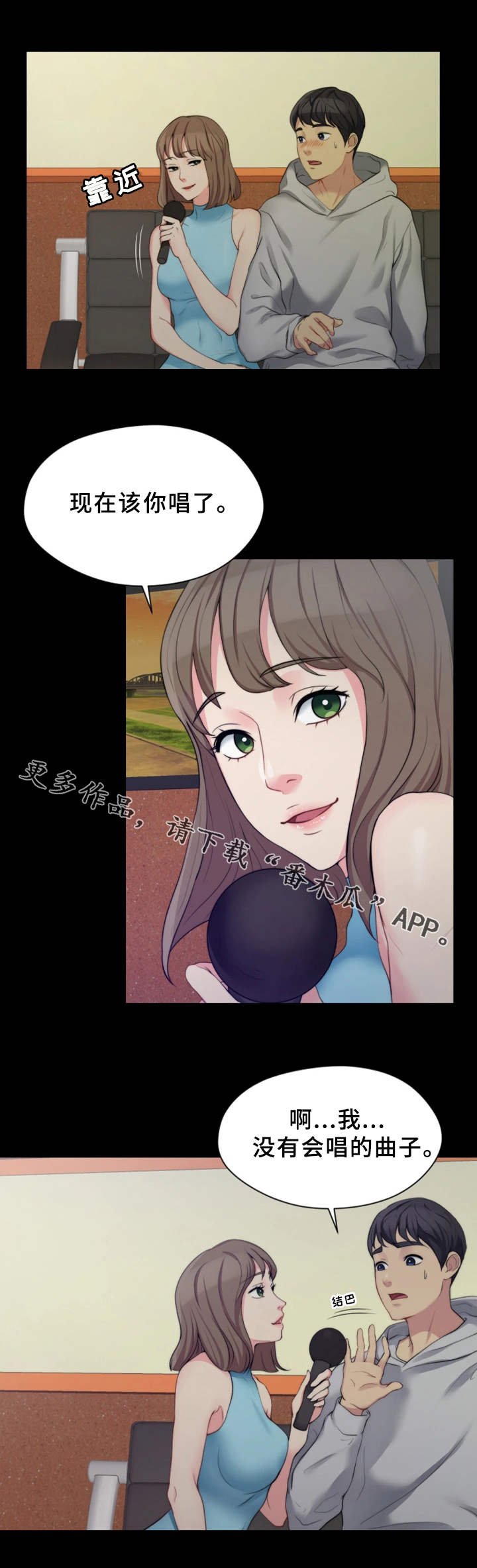 第12章：KTV