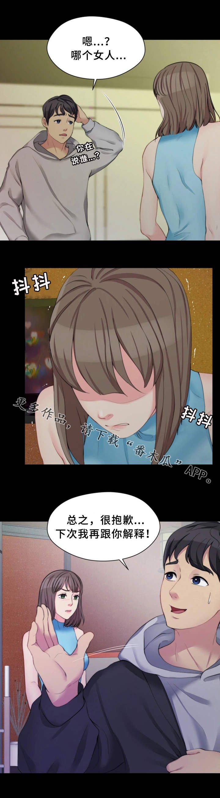 第13章：夺门而出