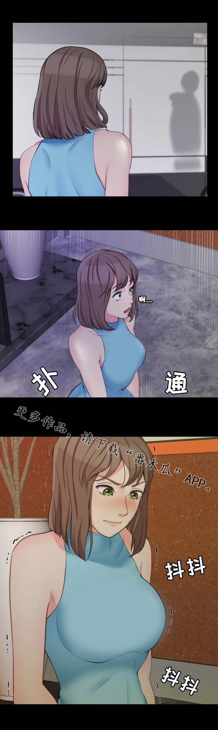 第13章：夺门而出