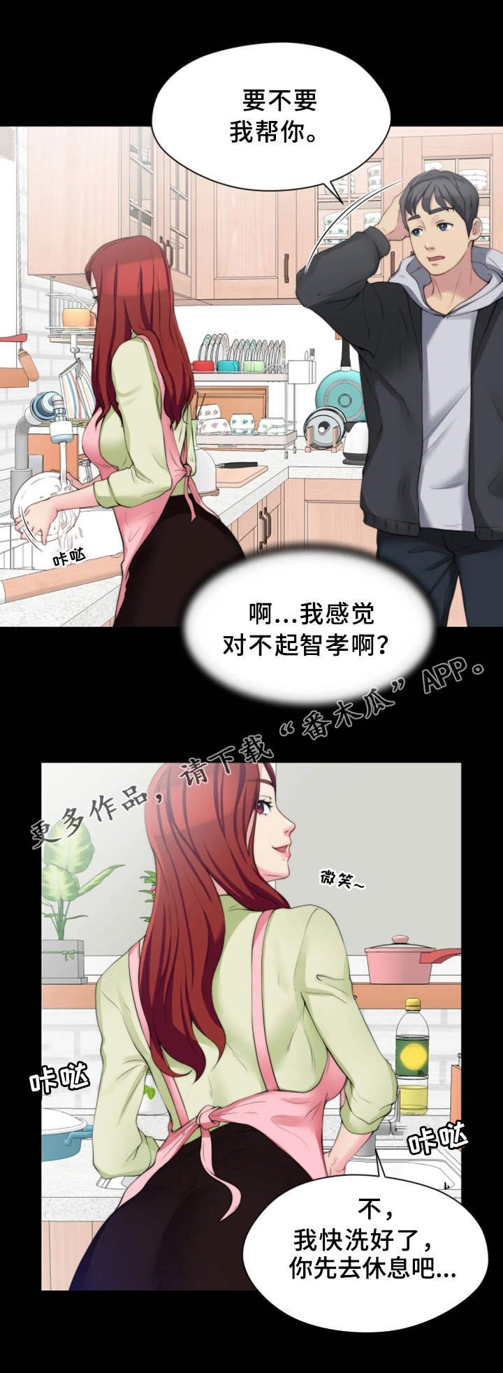 第13章：夺门而出