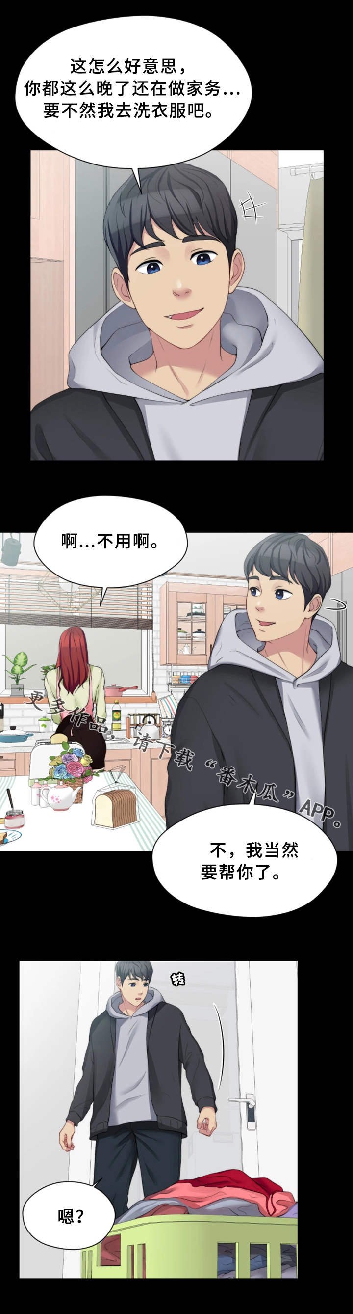 第13章：夺门而出
