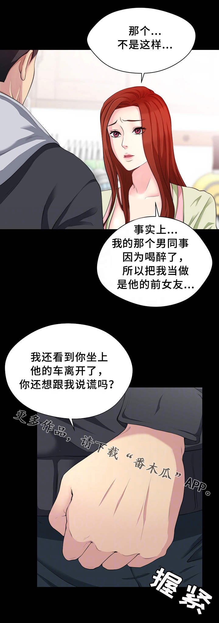 第14章：证据