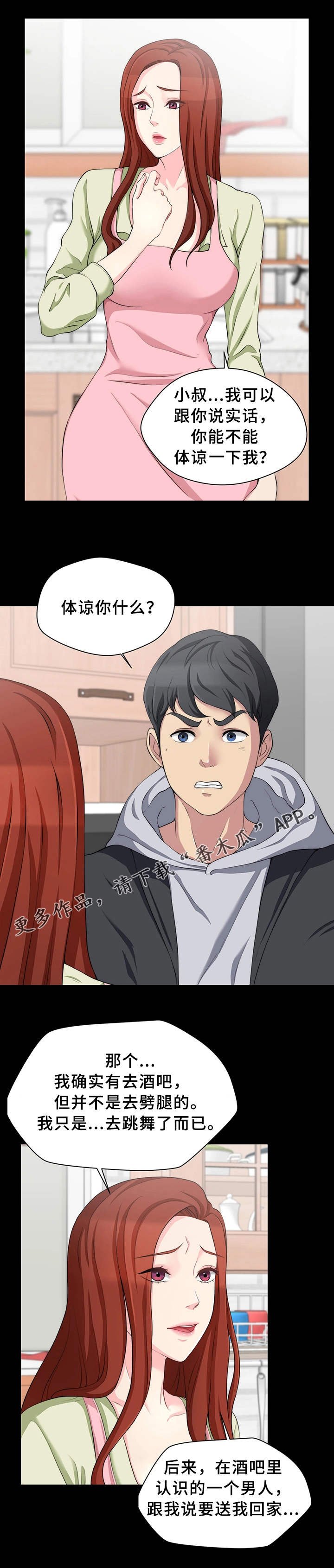 第14章：证据