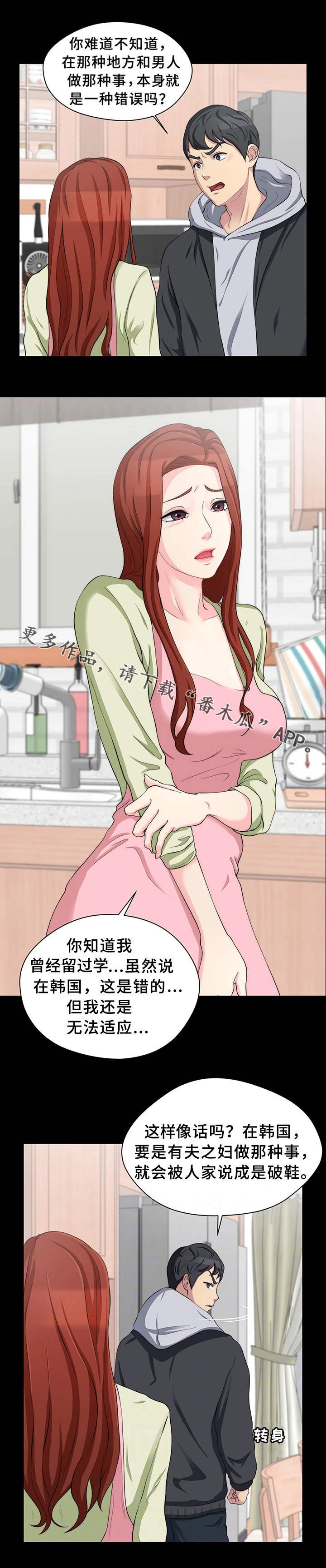 第14章：证据