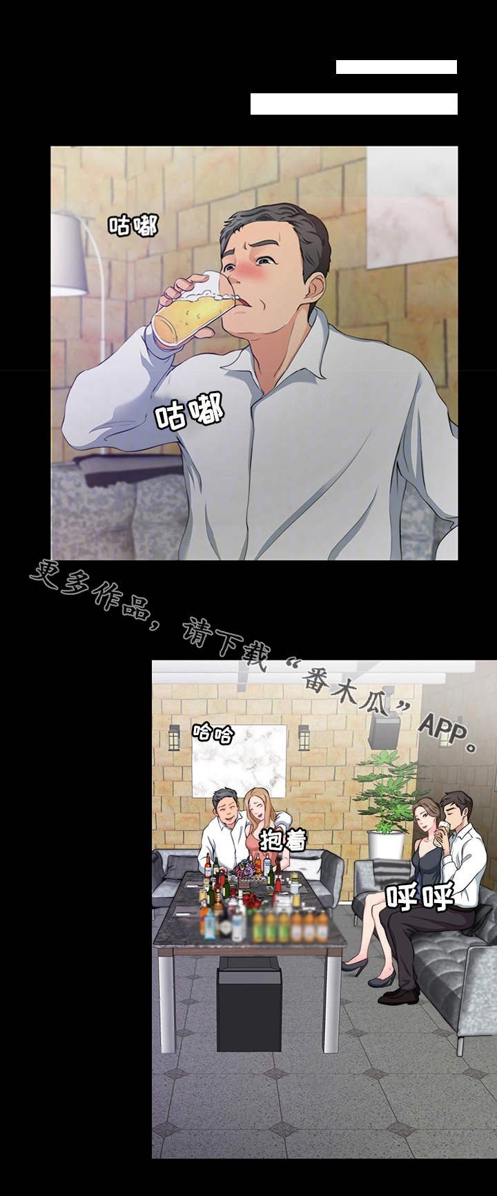第14章：证据
