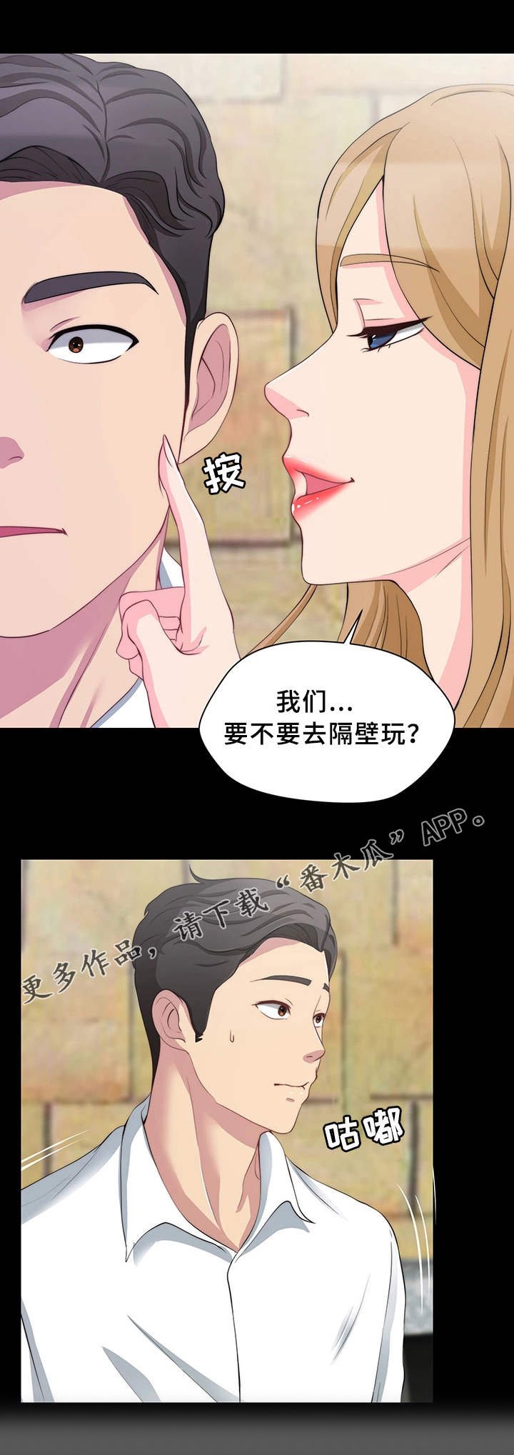 第15章：提前离席