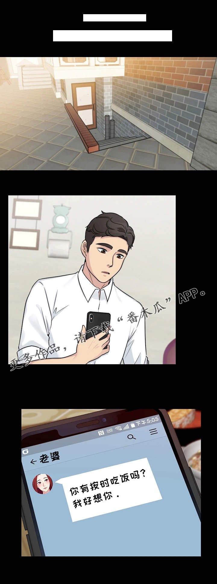 第21章：小礼物