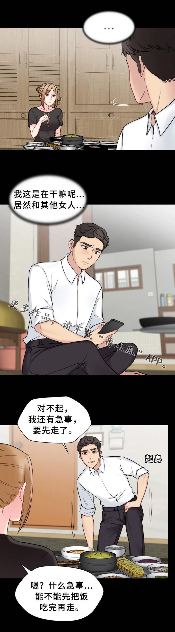 第21章：小礼物