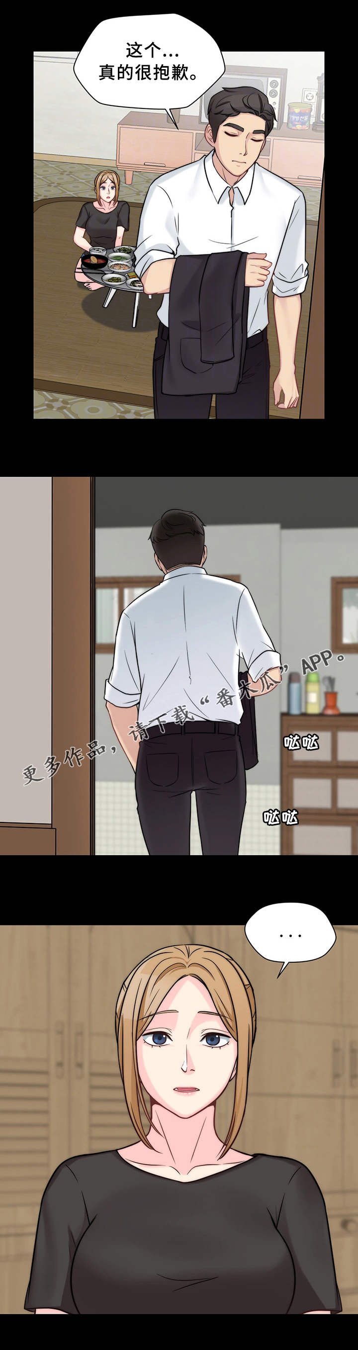 第21章：小礼物