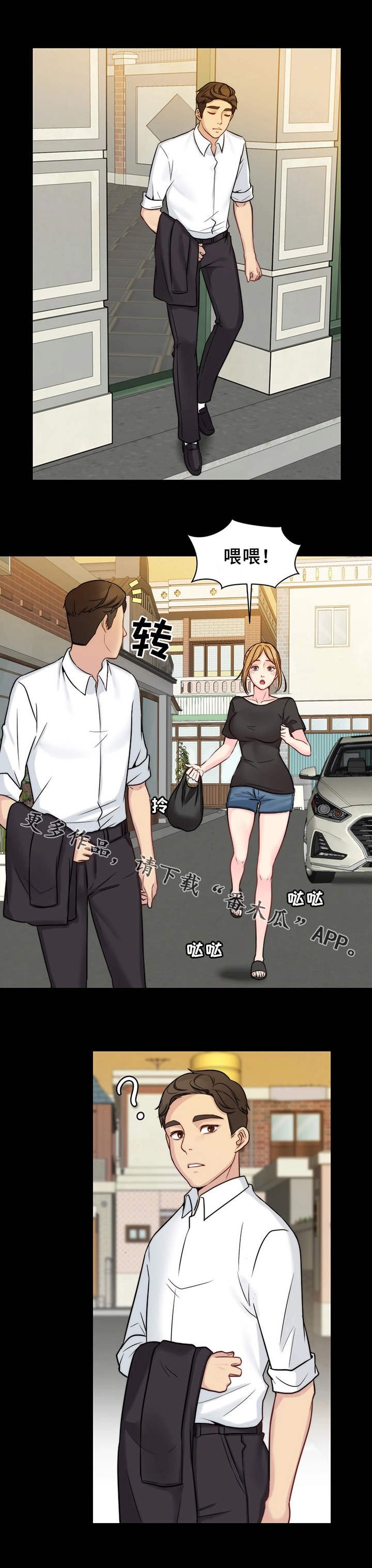 第21章：小礼物