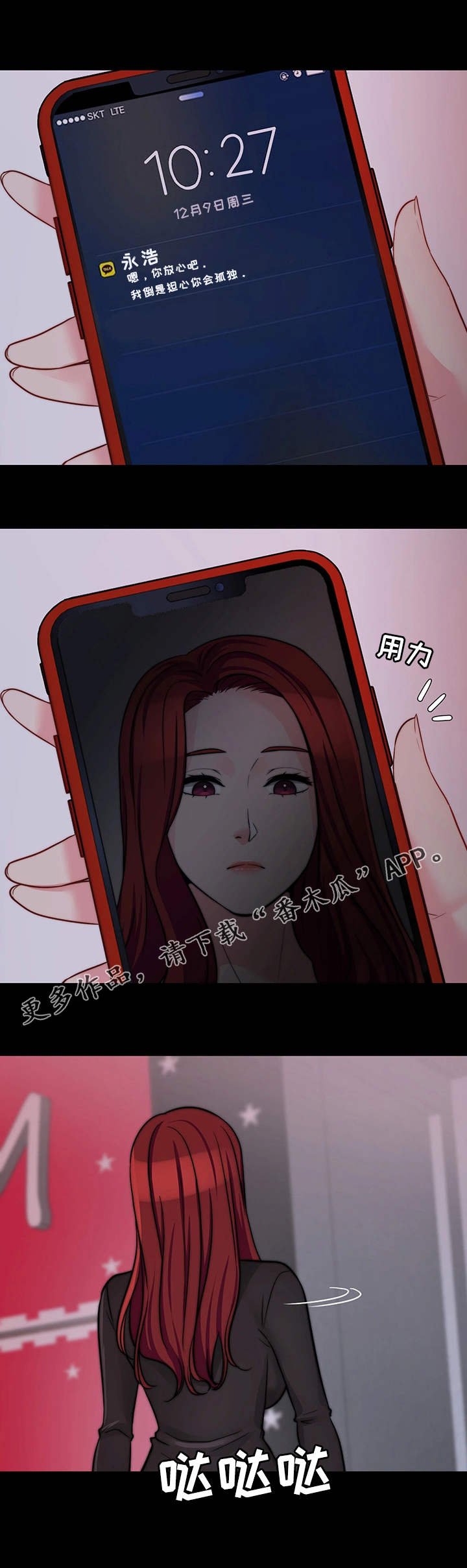 第22章：打赌
