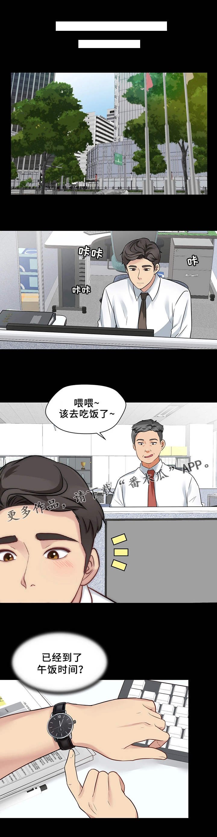 第22章：打赌