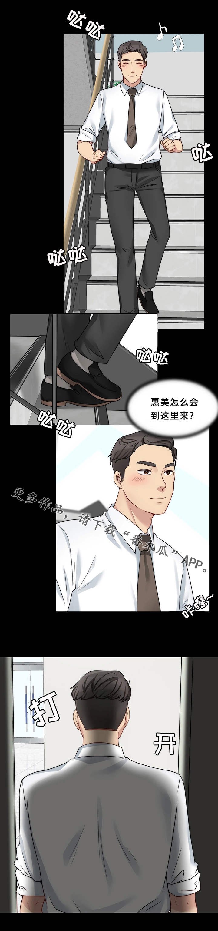 第22章：打赌