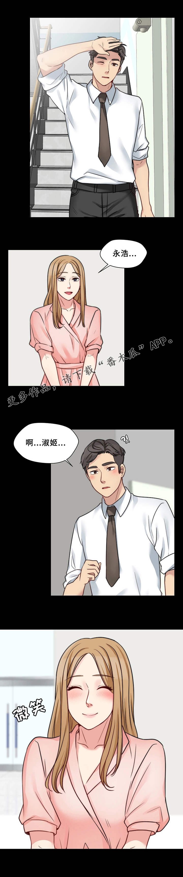 第22章：打赌