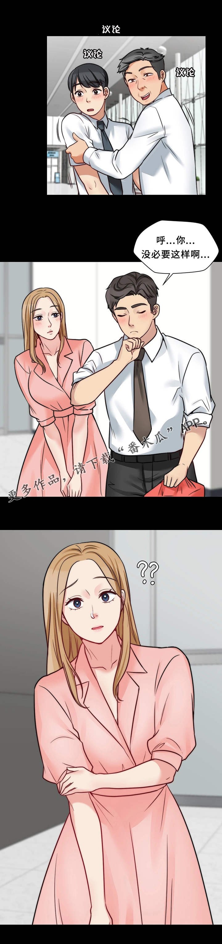 第23章：便当