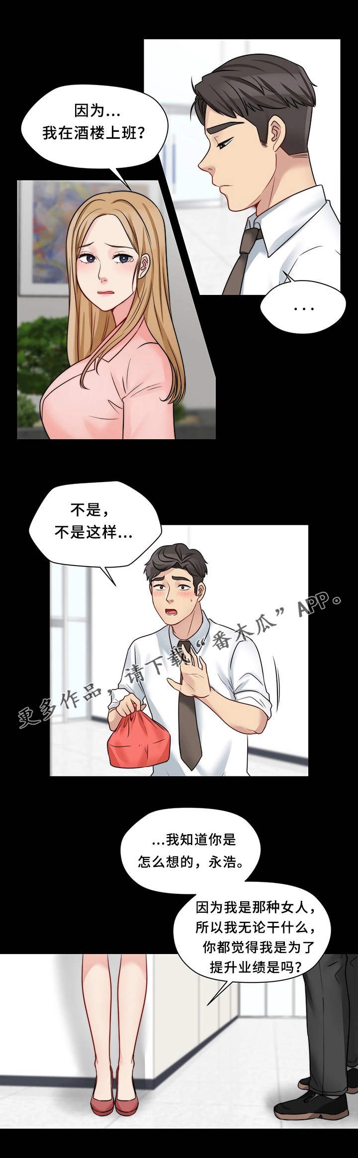第23章：便当