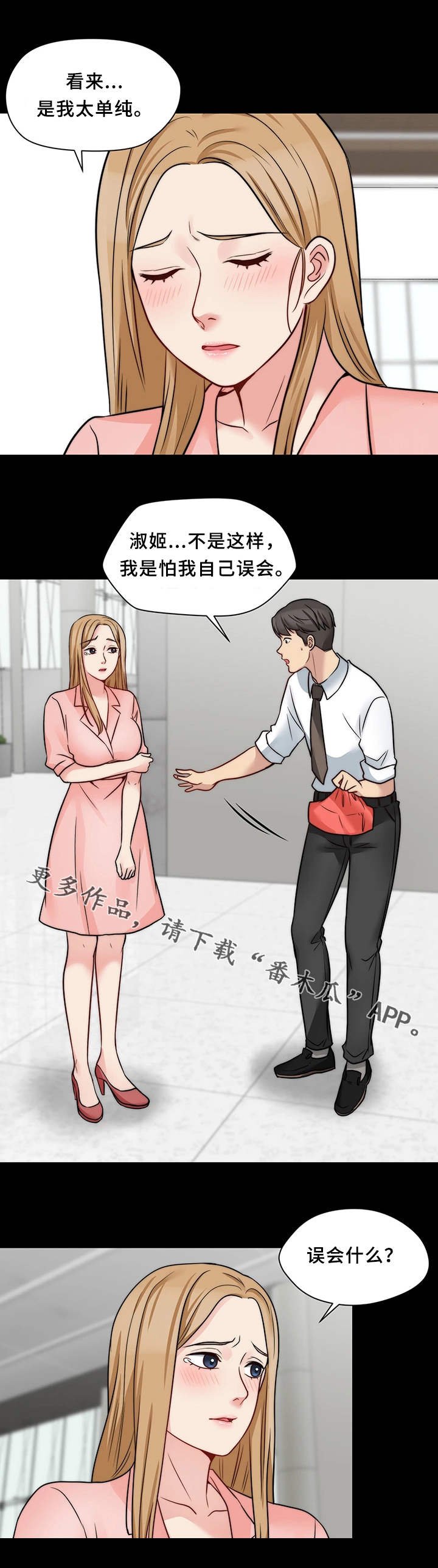 第23章：便当