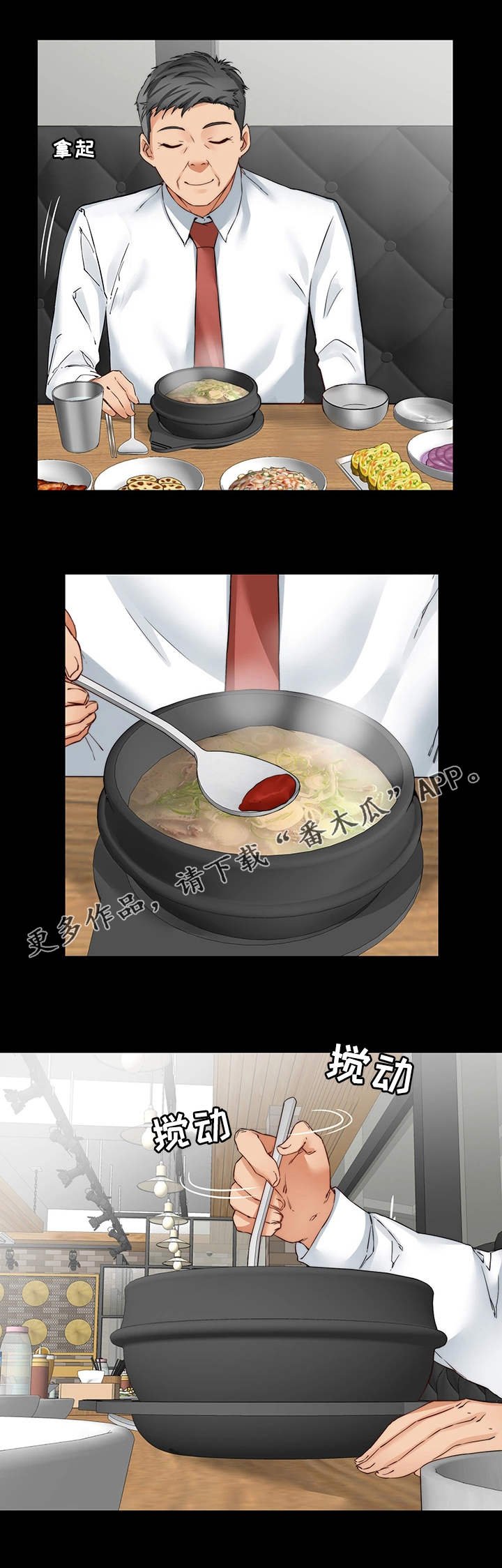 第24章：交朋友