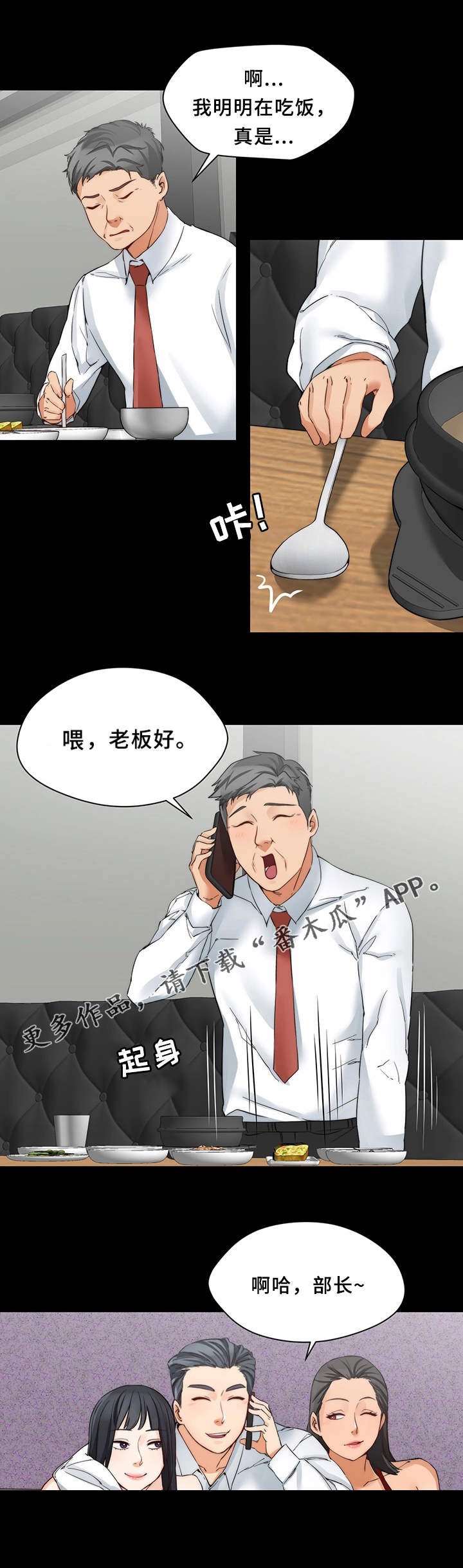 第25章：玩法