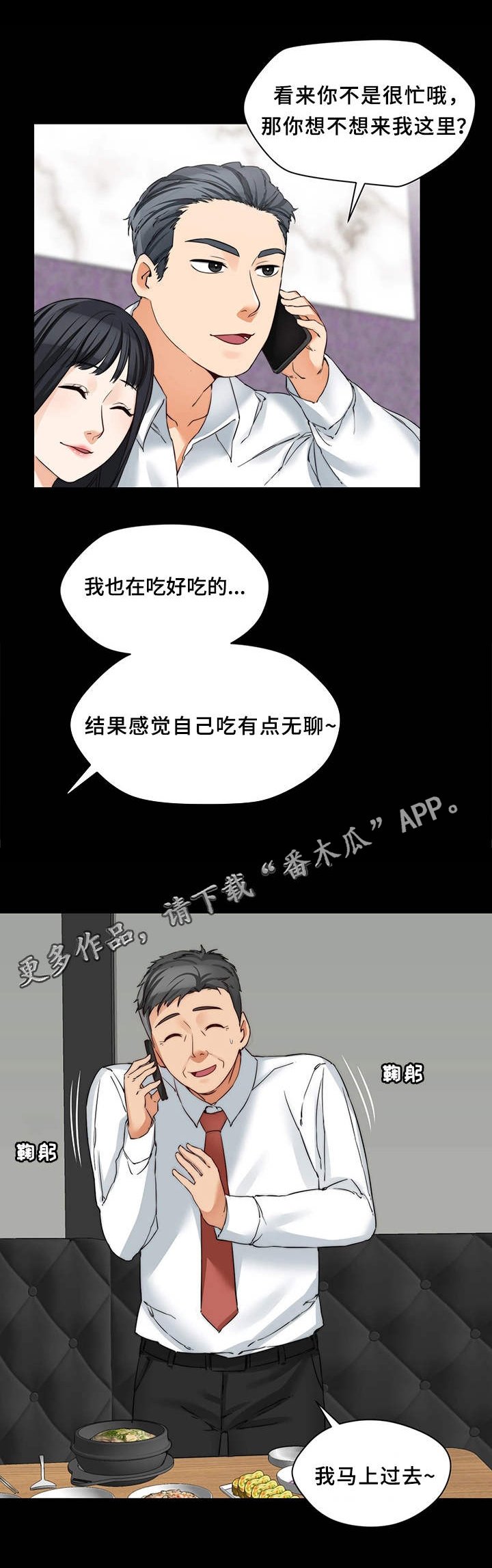 第25章：玩法