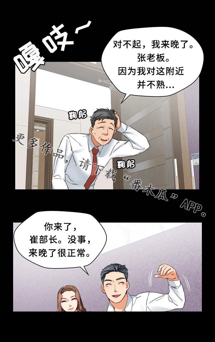 第25章：玩法