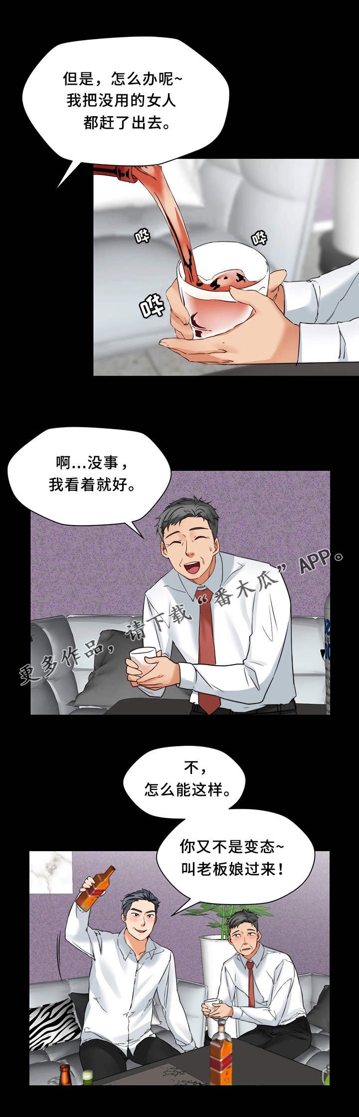第25章：玩法