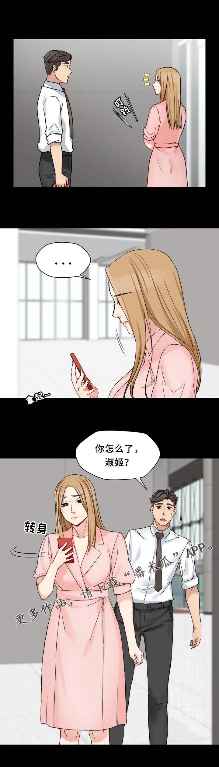 第25章：玩法