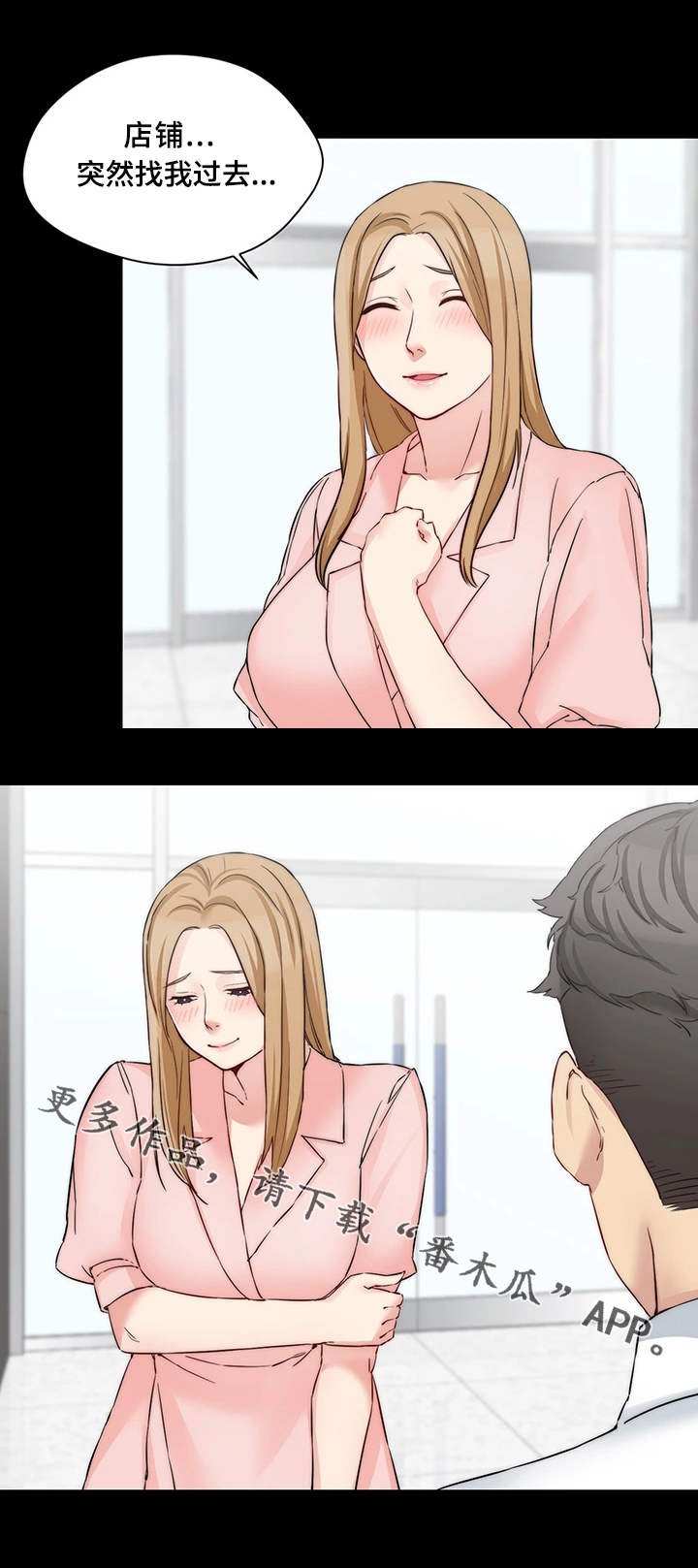 第25章：玩法