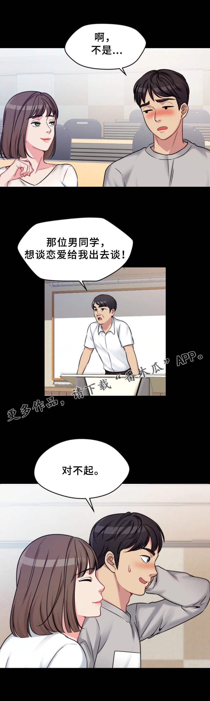 第3章：吃什么