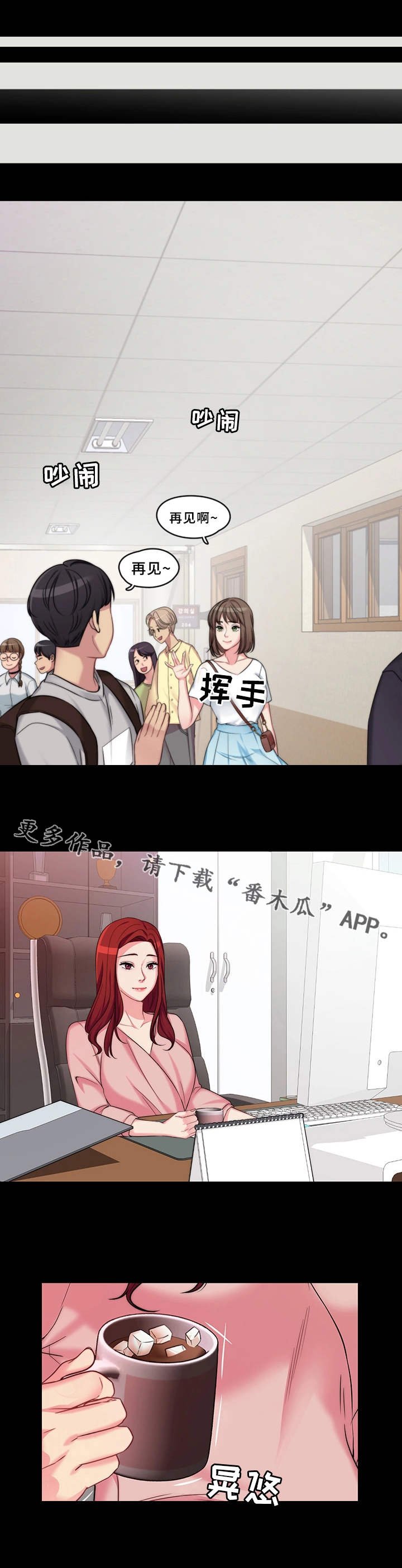 第3章：吃什么