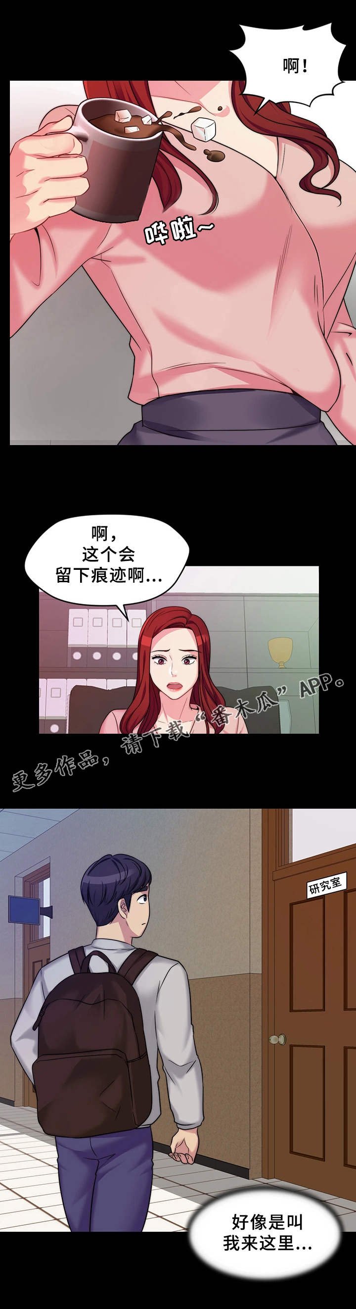 第3章：吃什么