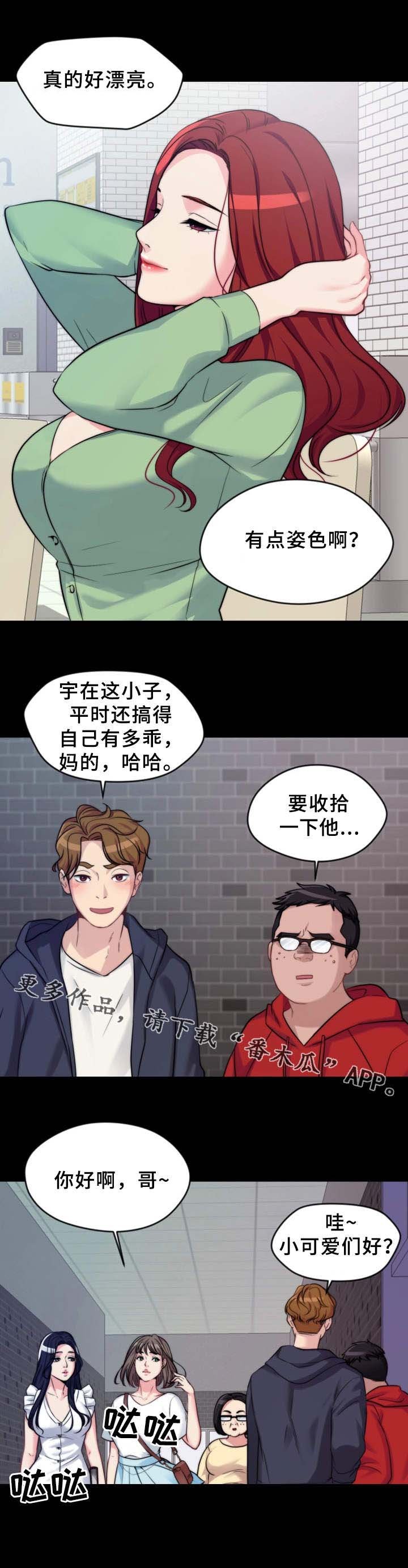 第4章：聚餐
