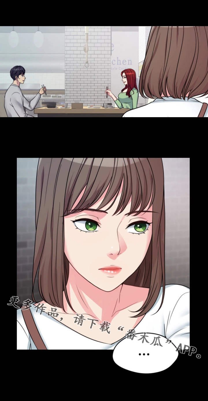 第4章：聚餐