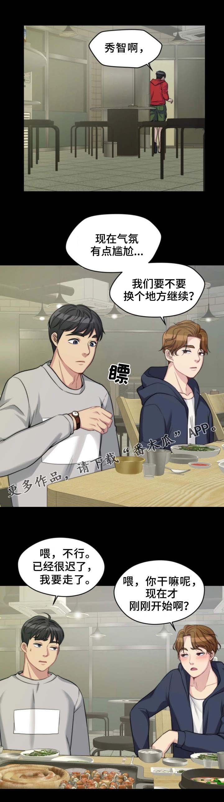 第5章：游戏