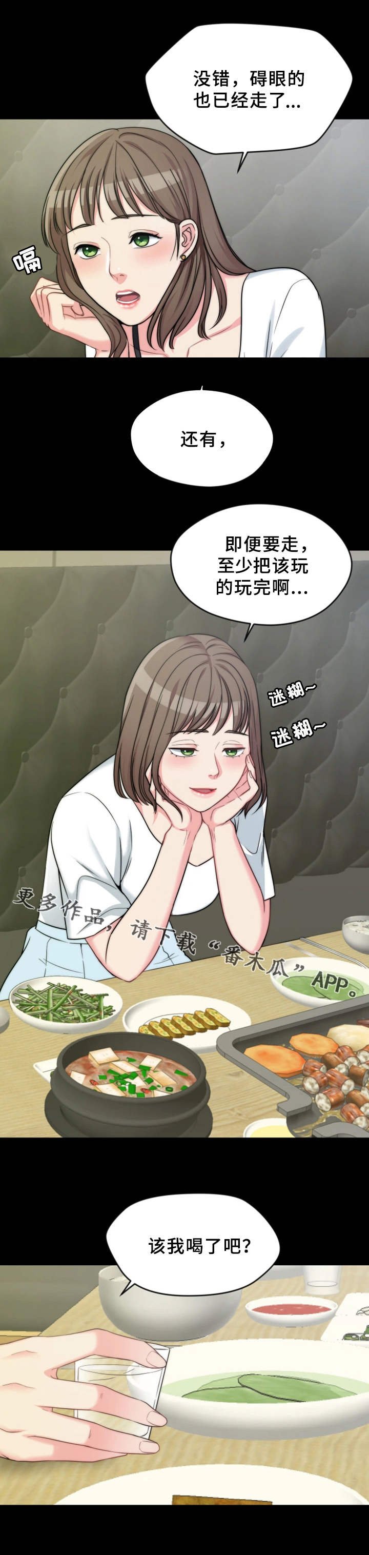 第5章：游戏