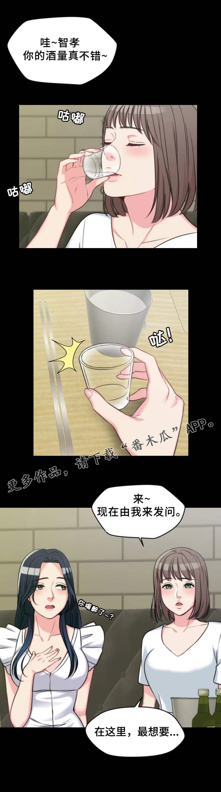第5章：游戏