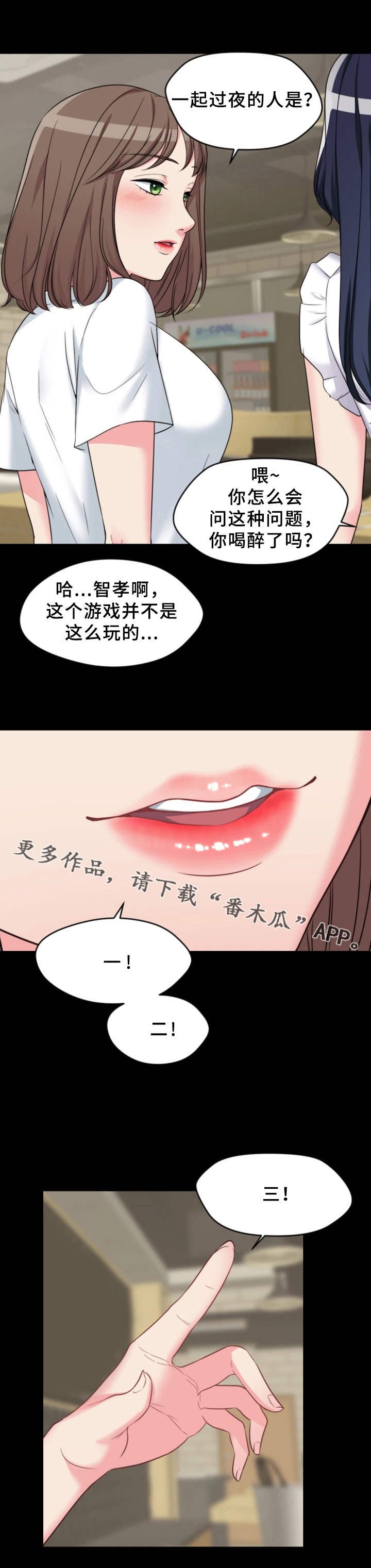 第5章：游戏
