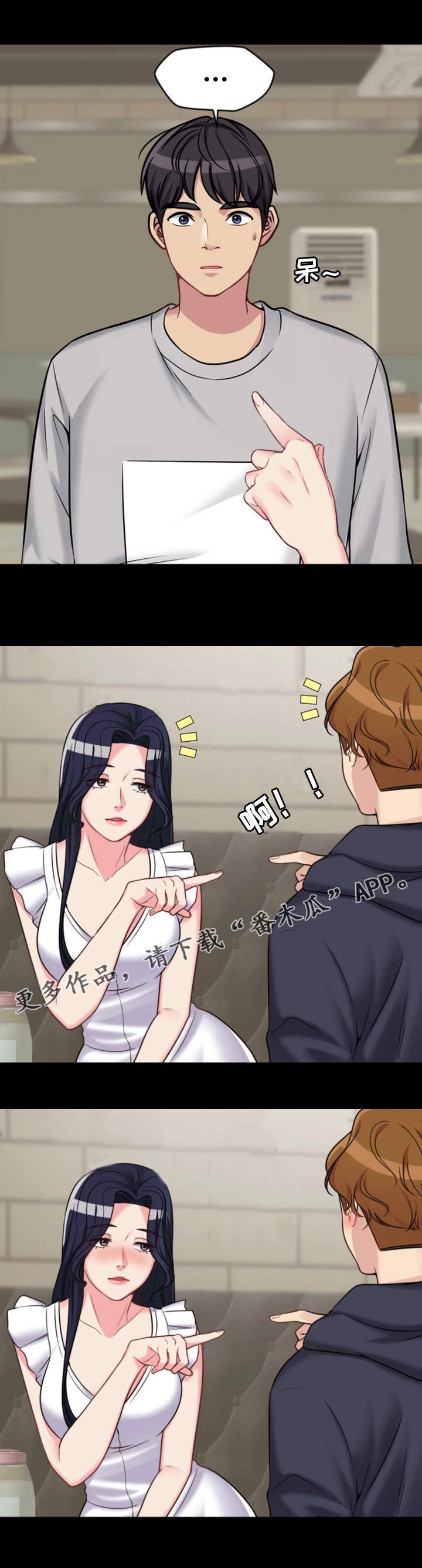 第5章：游戏