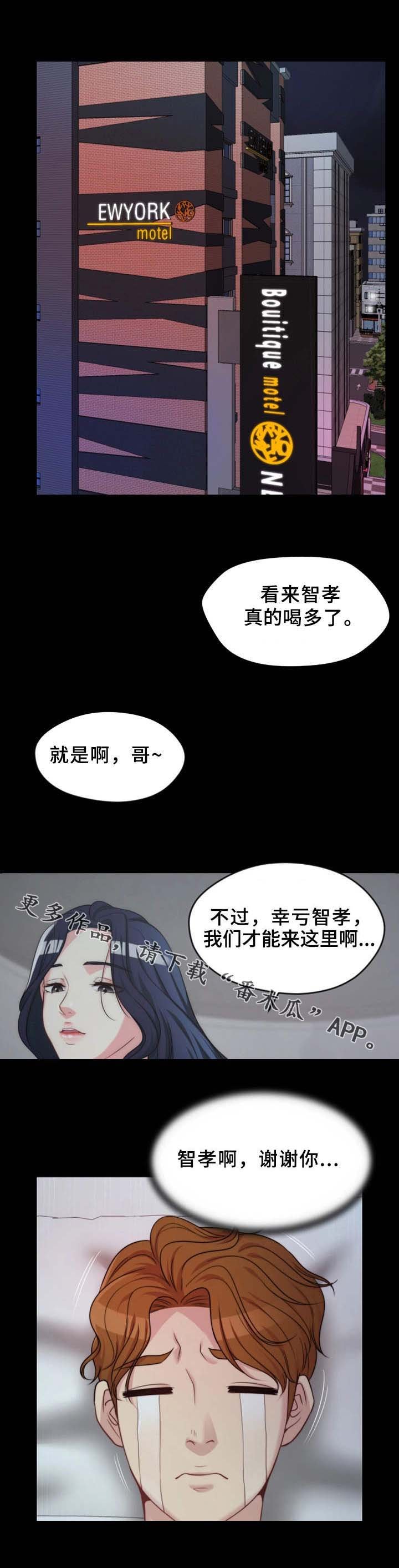 第5章：游戏