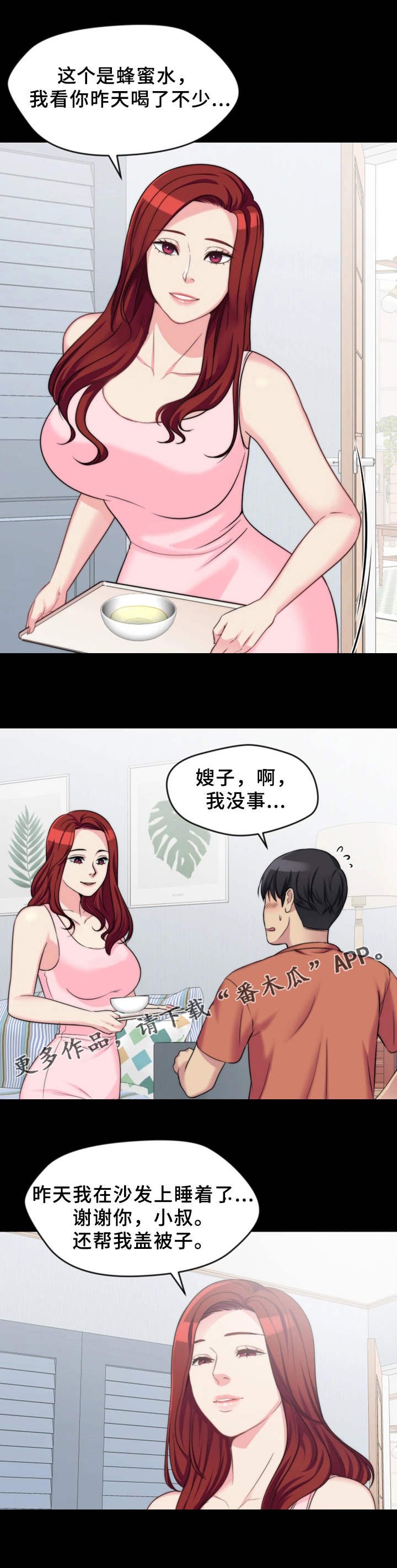 第7章：玩笑