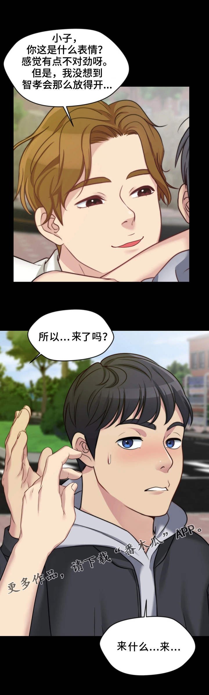 第9章：酒吧